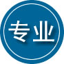 可克达拉专业道路救援