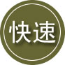 可克达拉24小时道路救援