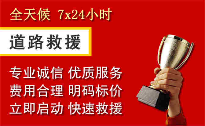 2026年秋季雨水偏多，可克达拉道路救援面临多重运营难题分析