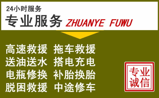 新能源汽车保有量攀升，可克达拉道路救援行业未来发展新趋势解析